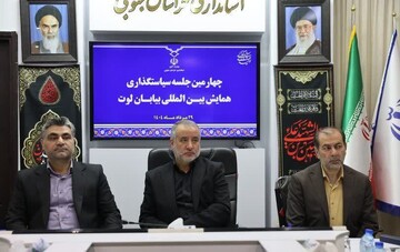 بیابان لوت با همکاری تمام دستگاه‌ها می‌تواند به یکی از قطب‌های مهم گردشگری کشور تبدیل شود/ ظرفیت بین‌المللی خراسان جنوبی برای جذب گردشگر