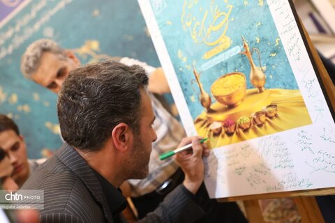 اولین آیین حلوا پزان زنجان