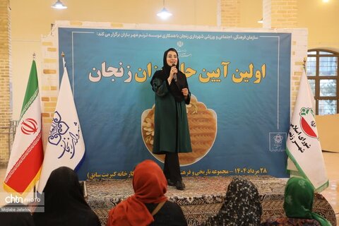 اولین آیین حلوا پزان زنجان