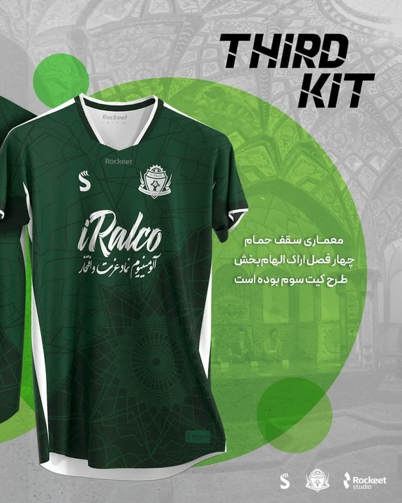 رونمایی از پیراهن جدید باشگاه آلومینیوم؛ پیوندی از فرهنگ و ورزش در بازار سنتی اراک