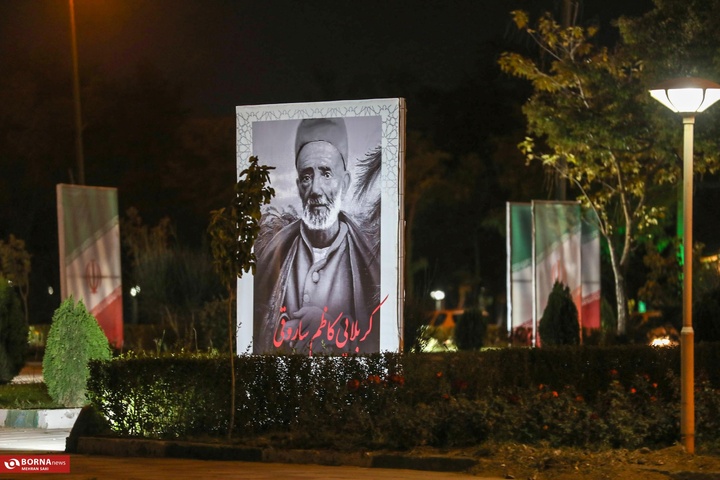 مفاخر استان مرکزی