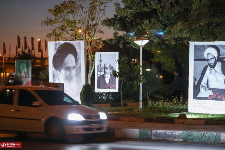 مفاخر استان مرکزی