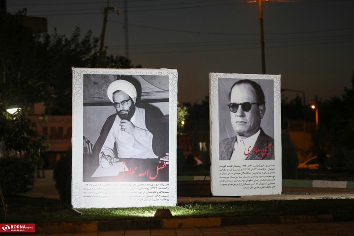 مفاخر استان مرکزی