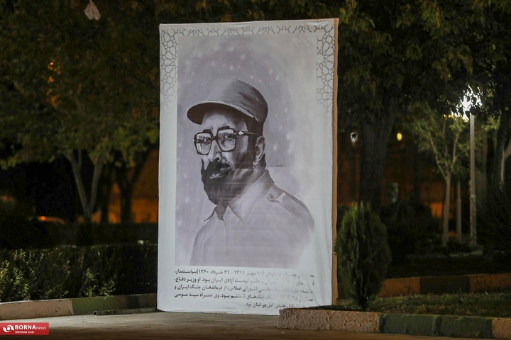 مفاخر استان مرکزی