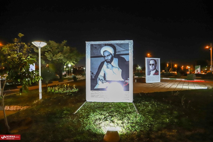 مفاخر استان مرکزی