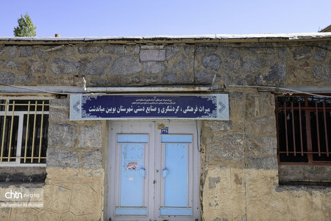 سفر امیر کرم زاده به شهرستان بویین میاندشت