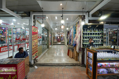 بازار رسولی