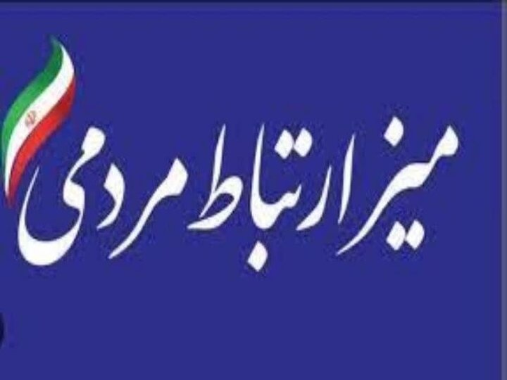 برگزاری میز ارتباطات مردمی اداره میراث‌فرهنگی، گردشگری و صنایع‌دستی شهرستان دشتی در مصلی جمعه