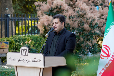 پاسداشت روز پزشک و روز همدان