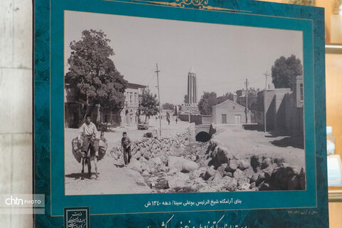 پاسداشت روز پزشک و روز همدان