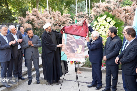 آپاسداشت روز پزشک و روز همدان