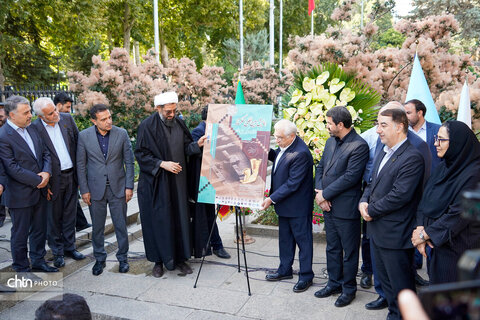 یآپاسداشت روز پزشک و روز همدان