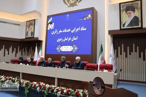 جلسه ستاد اجرایی خدمات سفر استان خراسان رضوی که با حضور اعضای فراکسیون شعائر اسلامی، قرآن و زیارت مجلس شورای اسلامی و دو نایب‌رئیس مجلس درمشهد  برگزار شد