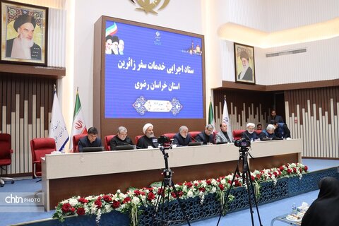 جلسه ستاد اجرایی خدمات سفر استان خراسان رضوی که با حضور اعضای فراکسیون شعائر اسلامی، قرآن و زیارت مجلس شورای اسلامی و دو نایب‌رئیس مجلس درمشهد  برگزار شد