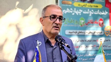 کلنگ زنی و افتتاح ۵۵۲ پروژه عمرانی و اقتصادی در شهرستان چرام