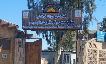 توسعه گردشگری دریایی تا مرمت بناهای تاریخی استان بوشهر در دولت وفاق