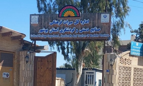 توسعه گردشگری دریایی تا مرمت بناهای تاریخی استان بوشهر در دولت وفاق