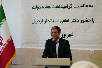 توسعه توریسم سلامت و تبدیل سرعین به شهر هوشمند گردشگری در دستور کار