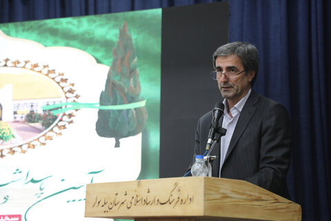 آیین پاسداشت شهدای سوم شهریور ۱۳۲۰  و روز بیله‌سوار