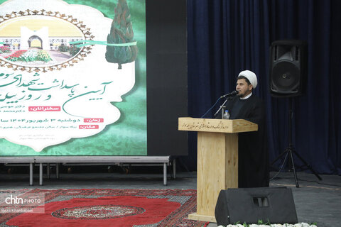 آیین پاسداشت شهدای سوم شهریور ۱۳۲۰  و روز بیله‌سوار