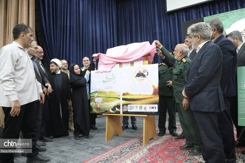 آیین پاسداشت شهدای سوم شهریور ۱۳۲۰  و روز بیله‌سوار