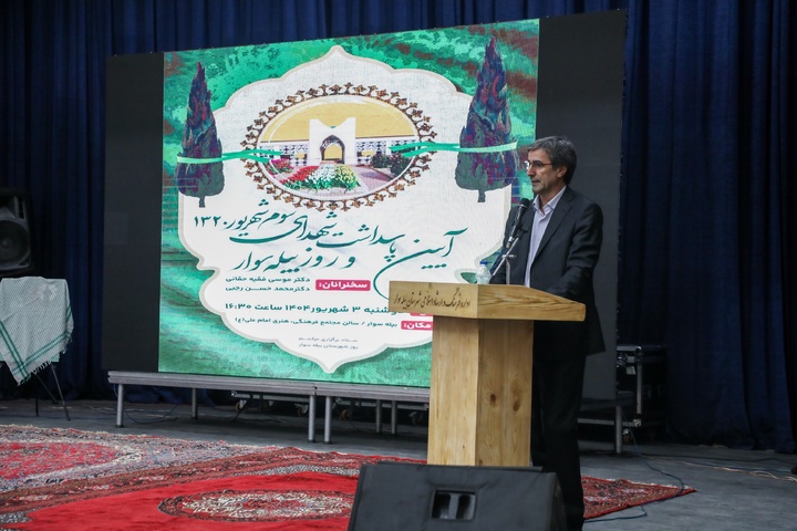 آیین پاسداشت شهدای سوم شهریور ۱۳۲۰ در بیله‌سوار برگزار شد