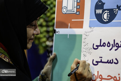 حضور مریم جلالی در شهرستان لنجان استان اصفهان