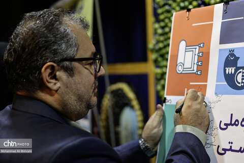 حضور مریم جلالی در شهرستان لنجان استان اصفهان