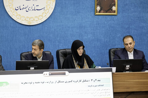 دومین نشست تخصصی معاون صنایع دستی کشور در استانداری اصفهان