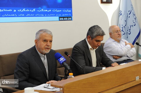 نخستین نشست ملی روسای تشکل‌های راهنمایان گردشگری کشور با حضور وزیر میراث‌فرهنگی، گردشگری و صنایع‌دستی