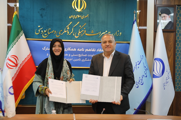 امضای تفاهم‌نامه همکاری بین معاونت صنایع‌دستی و هگتا برای توسعه صنایع‌دستی