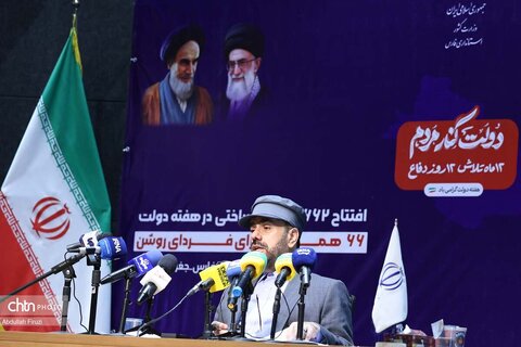 نشست خبری استاندار فارس