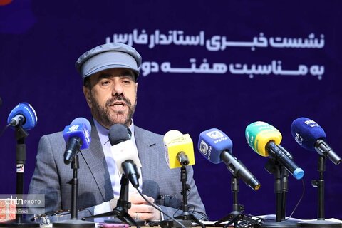 نشست خبری استاندار فارس