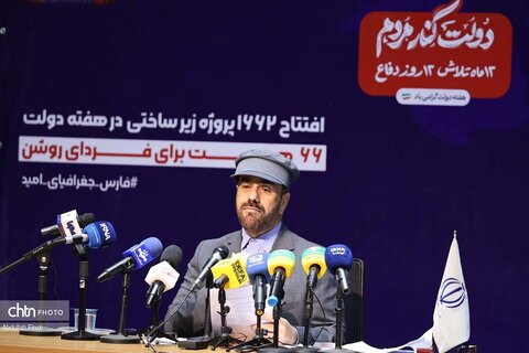 نشست خبری استاندار فارس