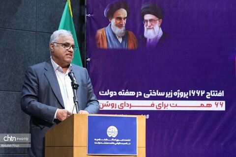 نشست خبری استاندار فارس