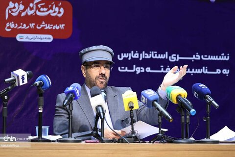 نشست خبری استاندار فارس