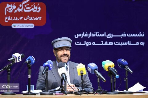 نشست خبری استاندار فارس