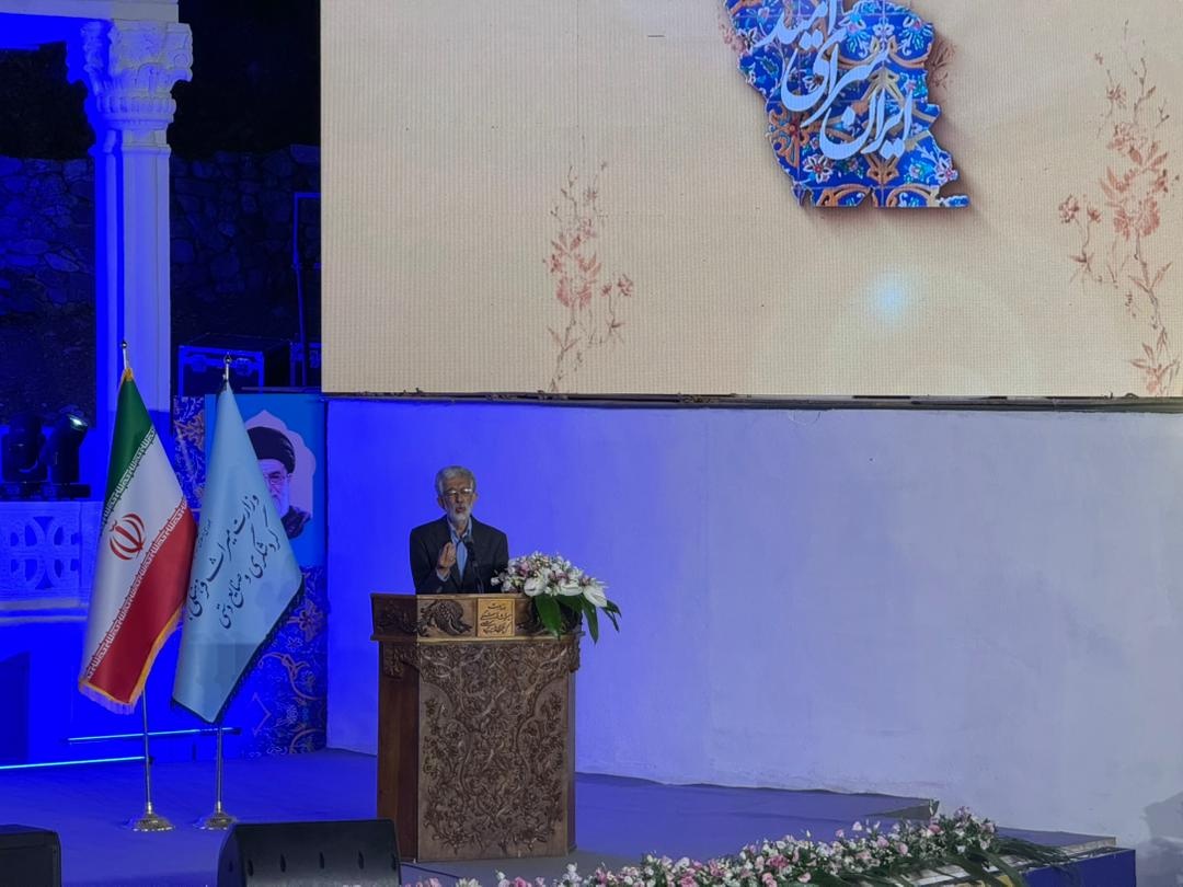 نکوداشت میراثفرهنگی در سایه حکمت ایرانیـاسلامی/ تجلیل از فرشچیان و بزرگان فرهنگ