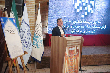 آثار تاریخی و ثبت جهانی استان ظرفیت بی‌بدیل توسعه گردشگری‌ست/ توسعه زیرساخت‌ها باعث رونق اقتصادی و فرهنگی می‌شود/ لزوم کارکرد اقتصادی بناهای تاریخی برای دوام و حفاظت