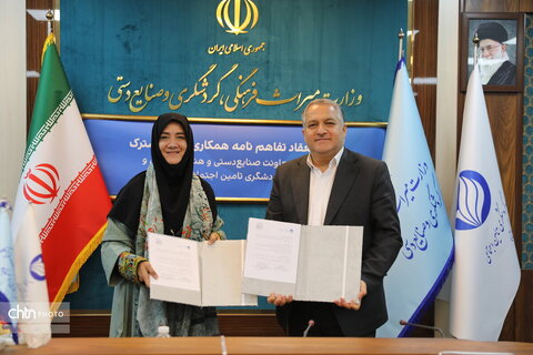 امضای تفاهم‌نامه همکاری بین معاونت صنایع دستی و هنرهای سنتی و هگتا برای توسعه صنایع دستی