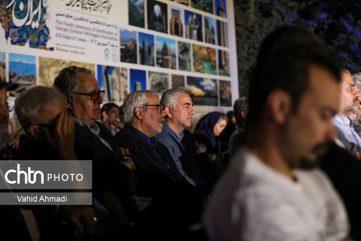 همایش چهره‌های ماندگار میراث‌فرهنگی