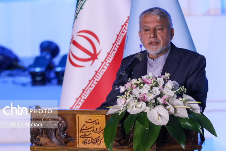 همایش چهره‌های ماندگار میراث‌فرهنگی