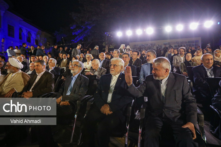 همایش چهره‌های ماندگار میراث‌فرهنگی