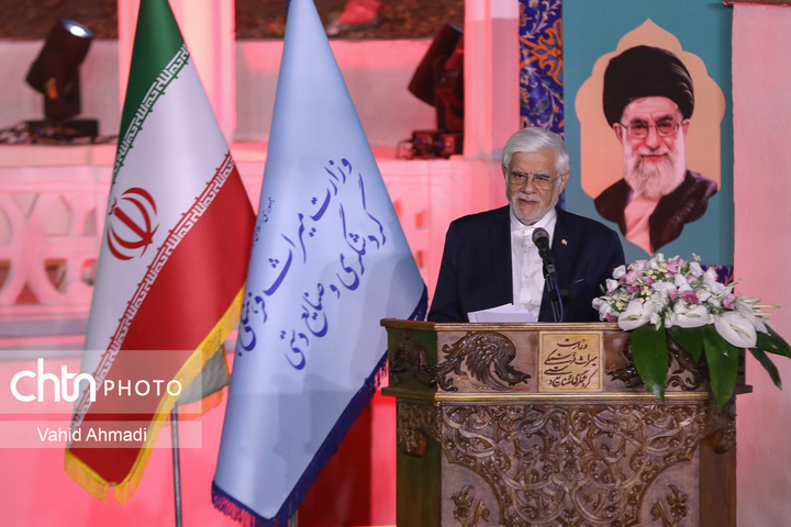 همایش چهره‌های ماندگار میراث‌فرهنگی