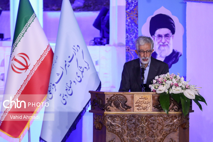 همایش چهره‌های ماندگار میراث‌فرهنگی