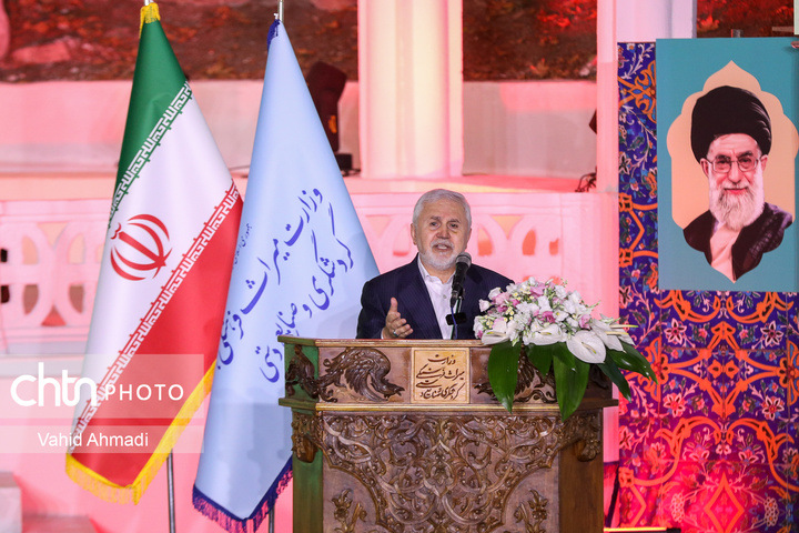 همایش چهره‌های ماندگار میراث‌فرهنگی