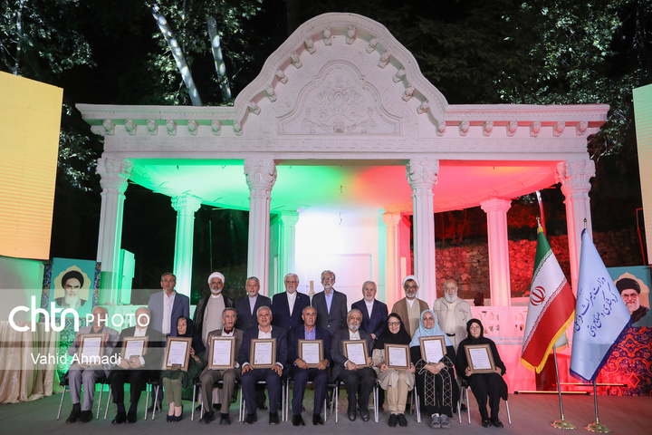 همایش چهره‌های ماندگار میراث‌فرهنگی