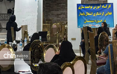 برگزاری دومین دوره آموزشی، بازآموزی فعالان گردشگری و بلدهای محلی در حوزه سیستان برگزاری دومین دوره آموزشی، بازآموزی فعالان گردشگری و بلدهای محلی در حوزه سیستان