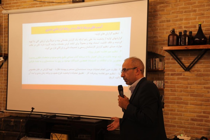 ناظران استانی