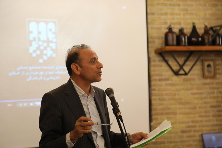 ناظران استانی